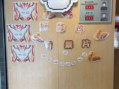 -麦当劳(美林湖店)