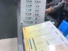 -1点点(苏州中心店)