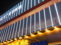 -鲍师傅糕点(春熙路店)