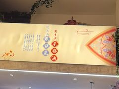 -业华湘·特色菜