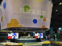 -中国杭州低碳科技馆
