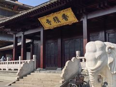 -香积寺