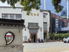 -中国徽菜·徽商故里(广安门店)