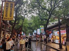 -孙庆海腊牛肉店(大皮院店)