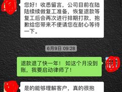 -一兆韦德健身(浦东万达会所)
