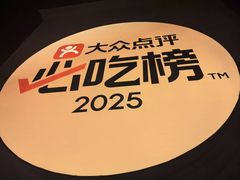 -花和尚·湘西小串烧烤(祈福店)