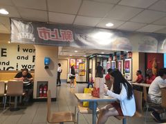 门面-麦当劳(军博店)