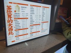 -放哈·甜醅子奶茶创造者(正宁路店)