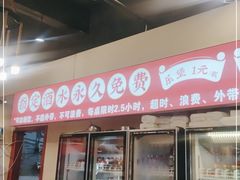-老哥门肥肠鱼(鱼嘴店)