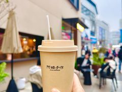 -阿嬷手作(南宁百盛印象城店)