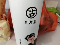 -古茗(萧山宝龙广场店)