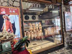 -鹅公村·国家非遗传承(荔湾店)