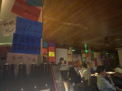 -你又瘦了小酒馆(奥体店)