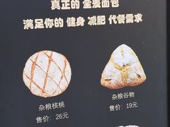 -野上麦田(中贸广场店)