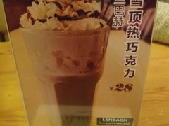 -LENBACH兰巴赫西餐啤酒坊(大连星海广场店)