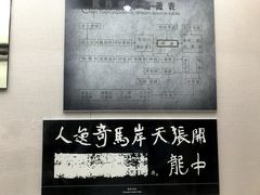 -亳州博物馆