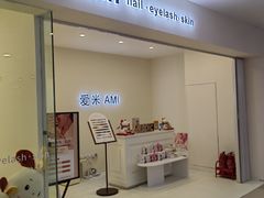 -鹏欣水游城