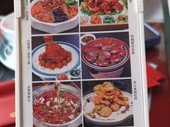 -好记馅饼(长白店)
