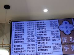 -饺子季水饺餐厅(新市街店)