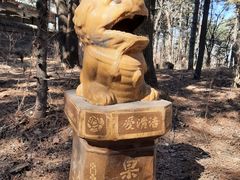-棋盘山风景区