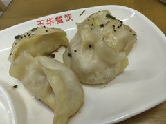 锅贴-玉华饮食店(茅台路店)
