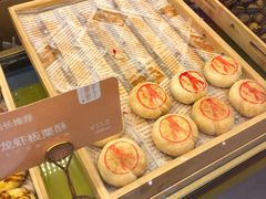 龙虾板栗酥-栗子来了(正弘城店)