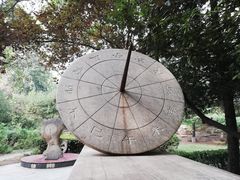 -石刻园