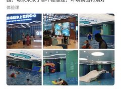 -Swim斯卫姆国际儿童游泳中心(红博中央公园店)