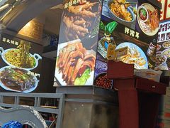 -钢管厂歆瑞源油卤串串香(春熙路太古里店)
