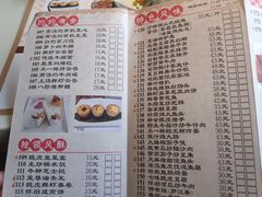 -粤点越有·茶点·粤菜(樵岭国际店)