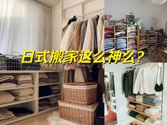 -骆驼日式搬家收纳整理