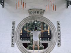 -绍兴书圣故里景区