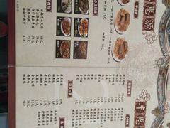 菜单-217丰惠源抓饭(江乾路店)