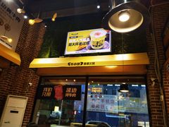 -牛小嫩串串火锅(老国贸总店)
