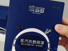 -宝岛眼镜(虎门人民中路店)