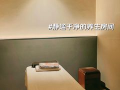 -经禅和·中医推拿(奥体恒山路店)