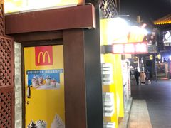 -麦当劳(鼓楼店)