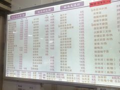 -燊意布拉肠云吞面(中山四路店)