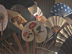-無用生活空间(北京店)