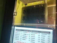-萌萌牛紫米露(烟台大学店)