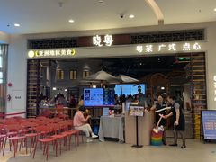 -晓粤·惹味粤菜(凯德乐峰广场店)