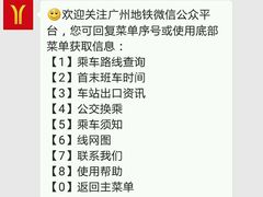 -公园前(地铁站)