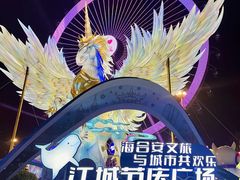-海合安武汉极地海洋公园