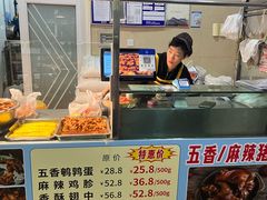 -老苗炸鸡(天下汇国际购物中心店)