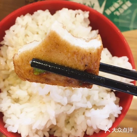 欣味轩麻辣香锅