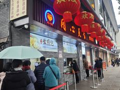 -同心楼(解放北路店)