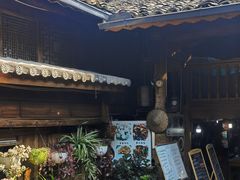 -龙姐私房菜(和顺古镇店)