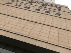 -唐拉雅秀酒店-西锦汇空中BBQ·思创餐厅