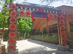 -云南民族村