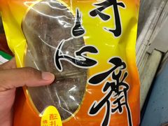 -得心斋(文华北路店)